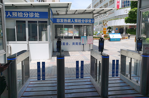 “双节”防疫大考来临,乐地智能健康码人脸识别速通门助力抗疫战