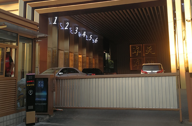 车牌识别常用的场所有哪些？