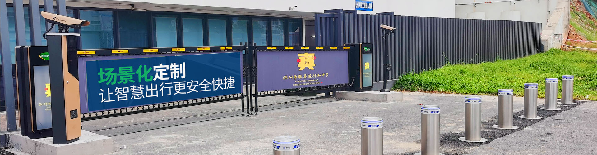 场景化定制·乐地 让智慧出行更安全快捷 场景化定制·乐地 让智慧出行更安全快捷